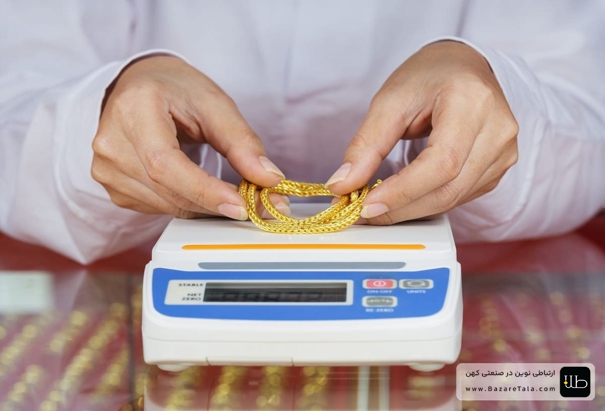 محاسبه قیمت طلا